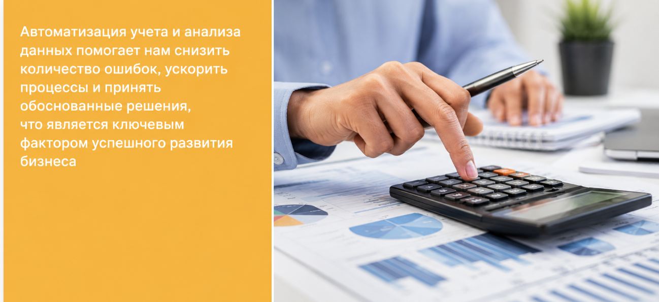 Настройка 1С «с нуля»