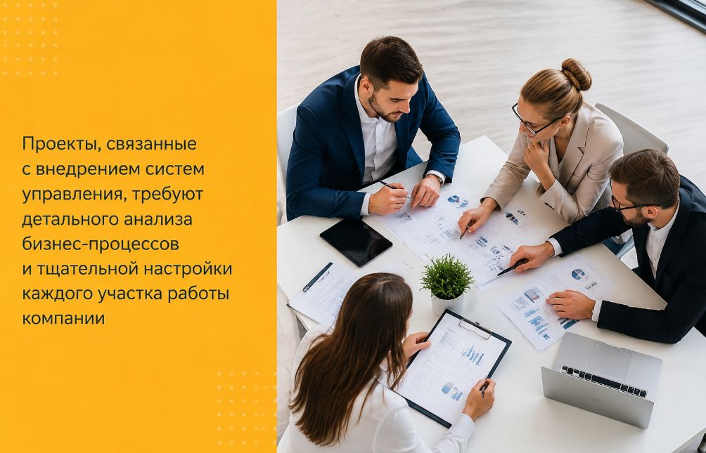 Консультант по учету 1С