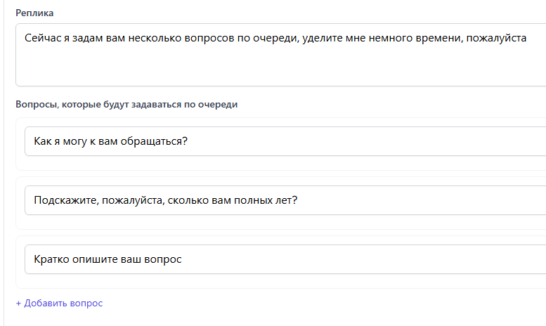 Логика разговора