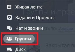 Для чего в группе нужны теги битрикс 24. Смотреть фото Для чего в группе нужны теги битрикс 24. Смотреть картинку Для чего в группе нужны теги битрикс 24. Картинка про Для чего в группе нужны теги битрикс 24. Фото Для чего в группе нужны теги битрикс 24