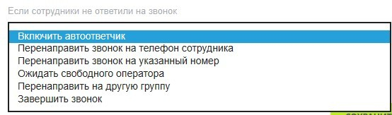 Для чего в группе нужны теги битрикс 24. Смотреть фото Для чего в группе нужны теги битрикс 24. Смотреть картинку Для чего в группе нужны теги битрикс 24. Картинка про Для чего в группе нужны теги битрикс 24. Фото Для чего в группе нужны теги битрикс 24