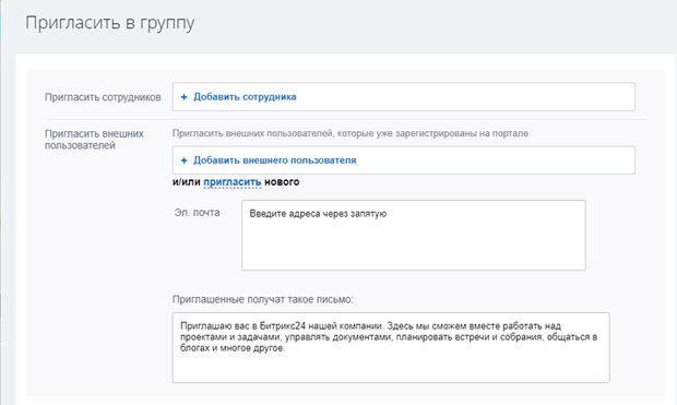 Что такое экстранет пользователь. Смотреть фото Что такое экстранет пользователь. Смотреть картинку Что такое экстранет пользователь. Картинка про Что такое экстранет пользователь. Фото Что такое экстранет пользователь
